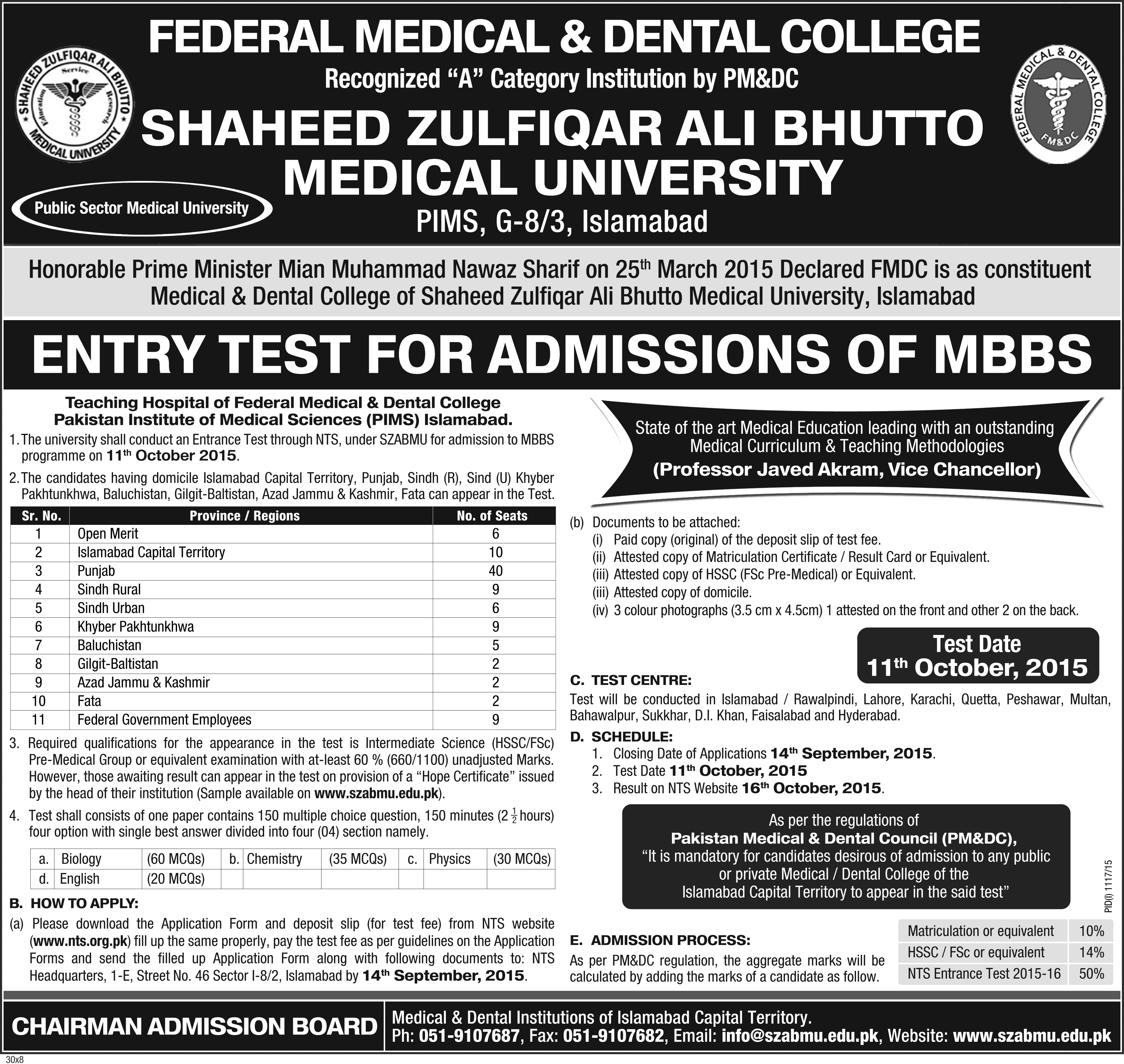 Federal Medical and Dental College (FMDC) announces admissions for MBBS 2015 - Download application form and admission procedure