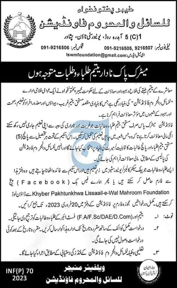 Lissaail-e-wal Mahroom Foundation Scholarship For Orphan Students