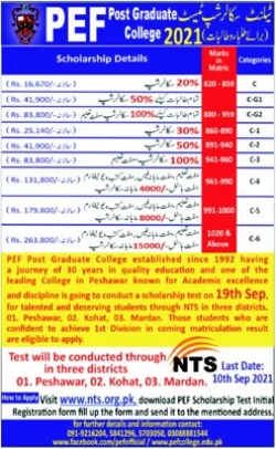 pef-college-scholarship-for-inter-students
