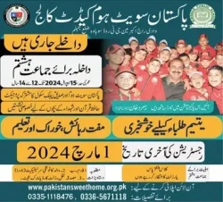 pakistan-sweet-home-pre-cadet-college-scholarship-for-orphans