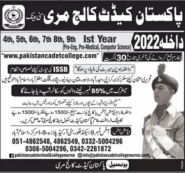 admission announcement of Pakistan Cadet School & College