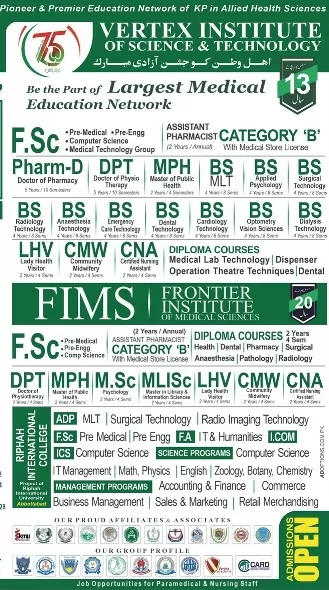 admission announcement of Frontier Institute Of Medical Sciences [abbottabad]