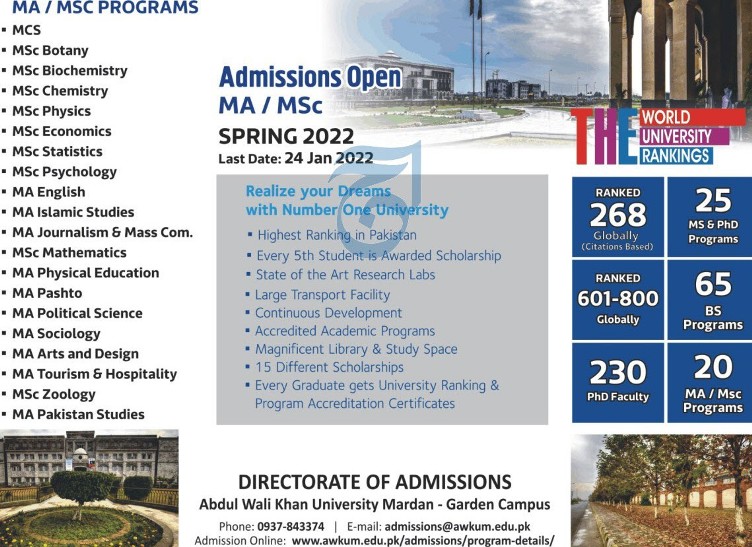 admission announcement of Abdul Wali Khan University, Mardan
