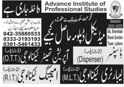 admission announcement of Advance Institute Of Professional Studies