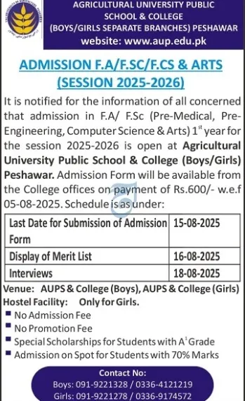 admission announcement of Agricultural University Public School And College (boys)