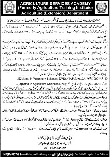 admission announcement of Agriculture Services Academy
