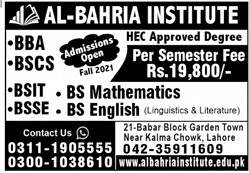 admission announcement of Al- Bahria Institute