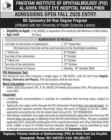 admission announcement of Pakistan Institute Of Opthamology,al-shifa Trust Eye Hopital