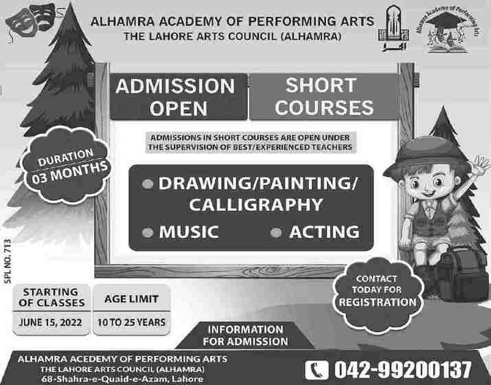 admission announcement of Alhamra Academy Of Performing Arts