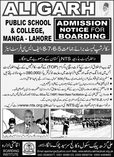 admission announcement of Aligarh Public School & College, Manga