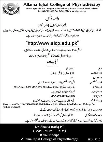 admission announcement of Allama Iqbal College Of Physiotherapy