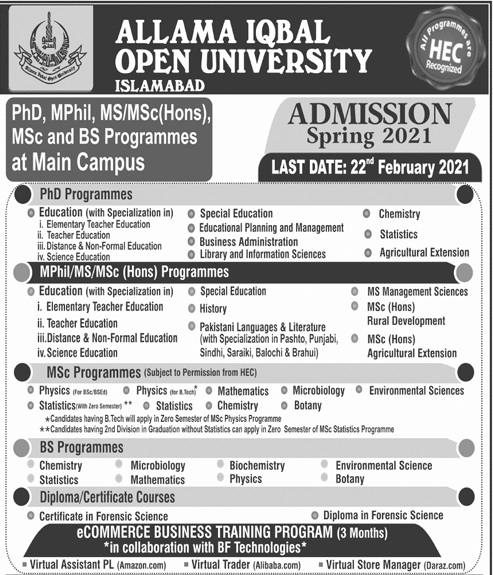 admission announcement of Allama Iqbal Open University
