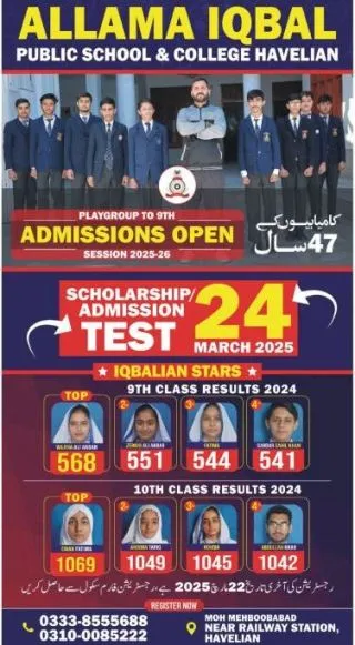 admission announcement of Allama Iqbal Public School & College