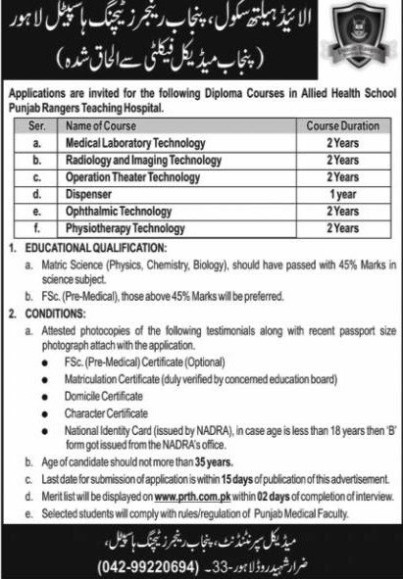 admission announcement of Allied Health School, Punjab Rangers Teaching Hospital