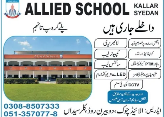 admission announcement of Allied School, Kallar Syedan Campus, Dobaran Road, Bypass Chowk