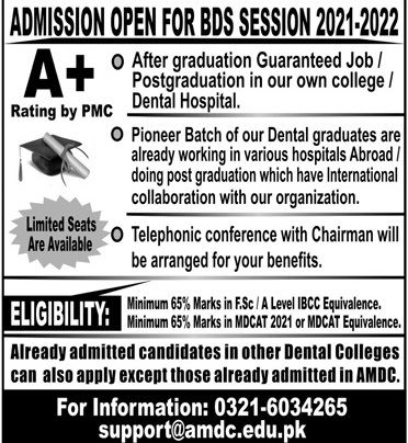 admission announcement of Akhtar Saeed Medical And Dental College