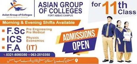 admission announcement of Asian Group Of Colleges