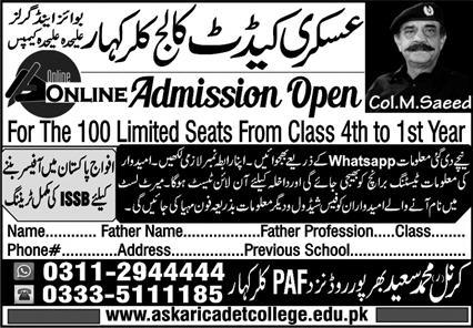 admission announcement of Askari Cadet College For Girls (pvt)