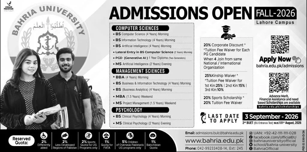 admission announcement of Bahria University ( Lahore Campus )