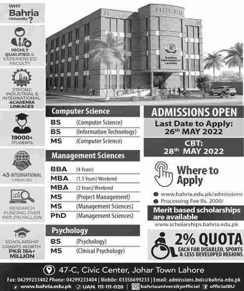 admission announcement of Bahria University ( Lahore Campus )