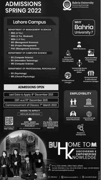 admission announcement of Bahria University ( Lahore Campus )