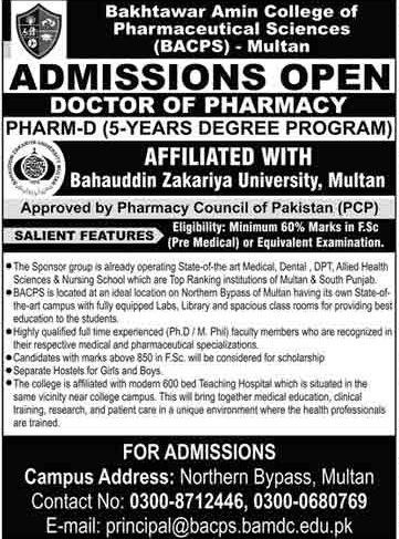 admission announcement of Bakhtawar Amin Medical And Dental College
