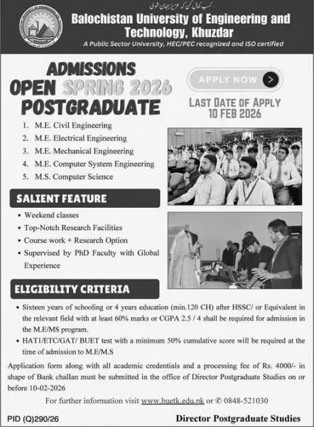 admission announcement of Balochistan University Of Engineering & Technology