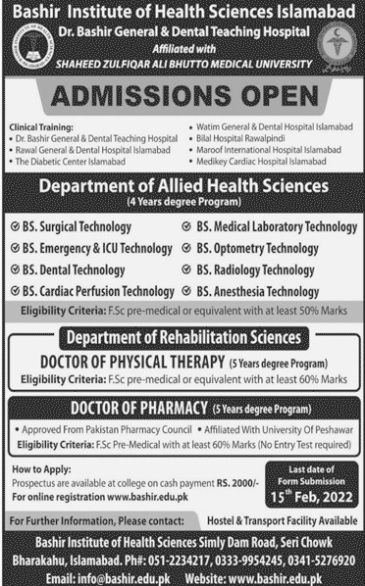 admission announcement of Balochistan University Of It & Management Sciences
