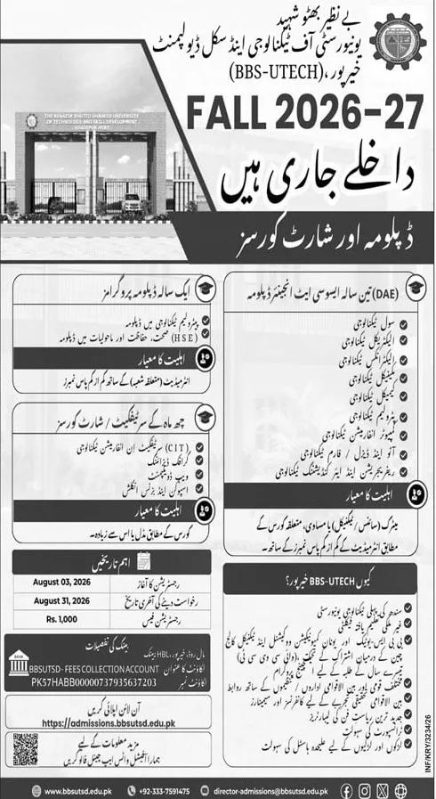 admission announcement of The Benazir Butto Shaheed University Of Technology & Skill Development