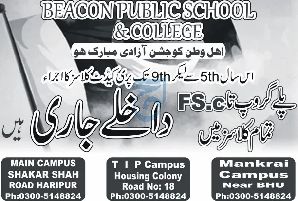 admission announcement of Beacon Public School