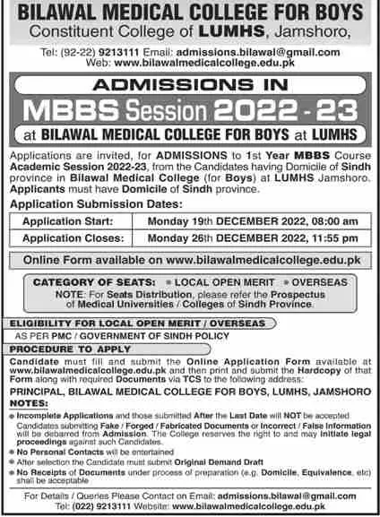 admission announcement of Bilawal Medical College