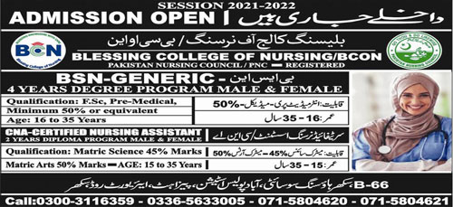 admission announcement of Blessing School Of Paramedics