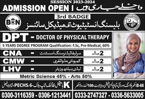 admission announcement of Blessing Institute Of Medical Sciences
