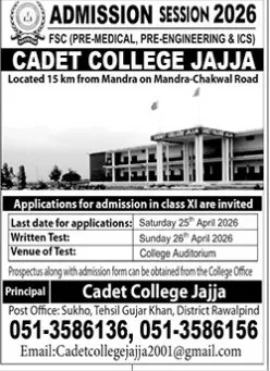 admission announcement of Cadet College, Jajja