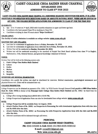 admission announcement of Cadet College, Choa Saiden Shah