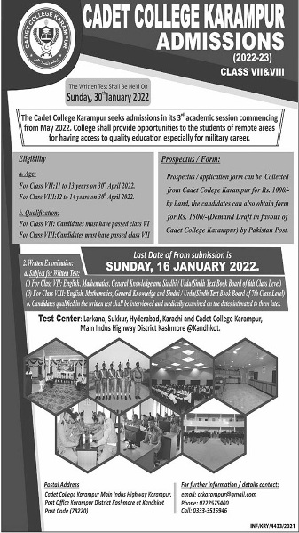 admission announcement of Cadet College, Karampur