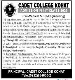 admission announcement of Cadet College, Kohat