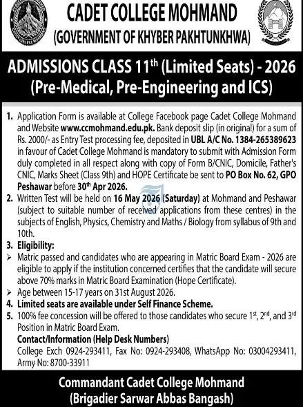 admission announcement of Cadet College, Mumad Gat
