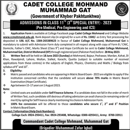 admission announcement of Cadet College, Mumad Gat