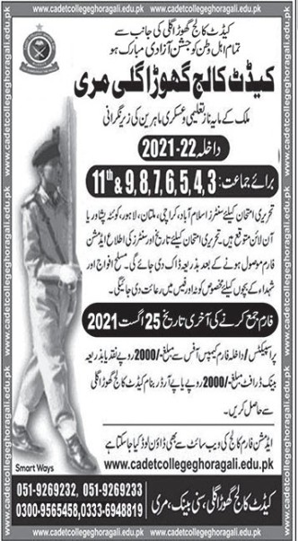 admission announcement of Cadet College, Ghora Gali