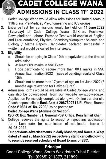 admission announcement of Cadet College