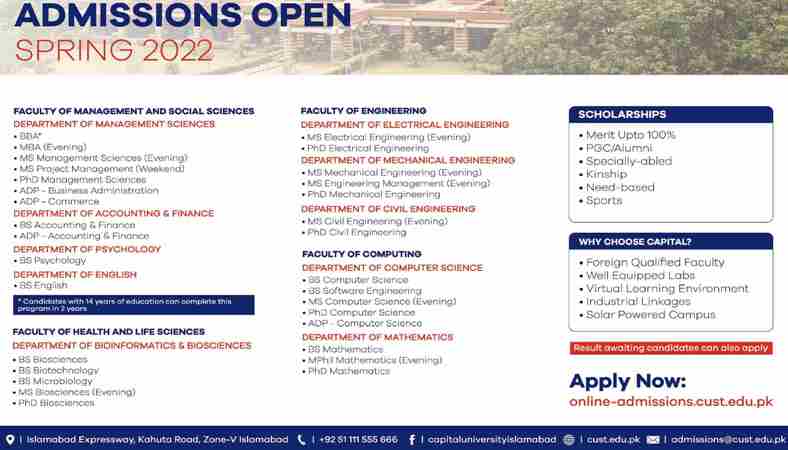 admission announcement of Capital University Of Science And Technology