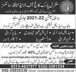 admission announcement of Central Park College Of Allied Health Sciences