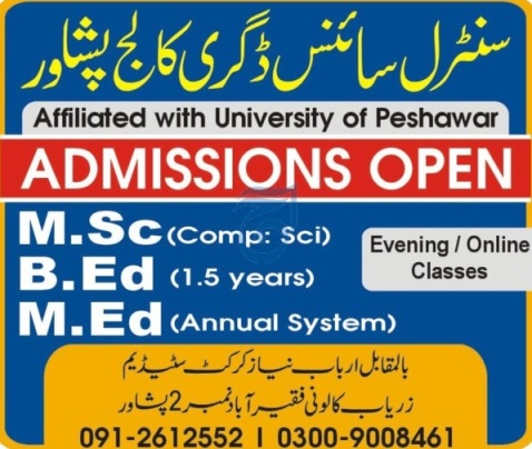admission announcement of Central Science College