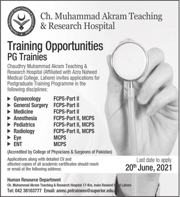 admission announcement of Ch. Muhammad Akram Teaching & Research Hospital