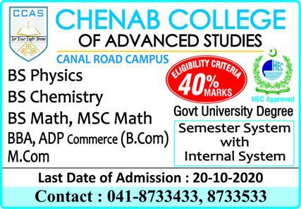 admission announcement of Chenab College Of Advance Studies