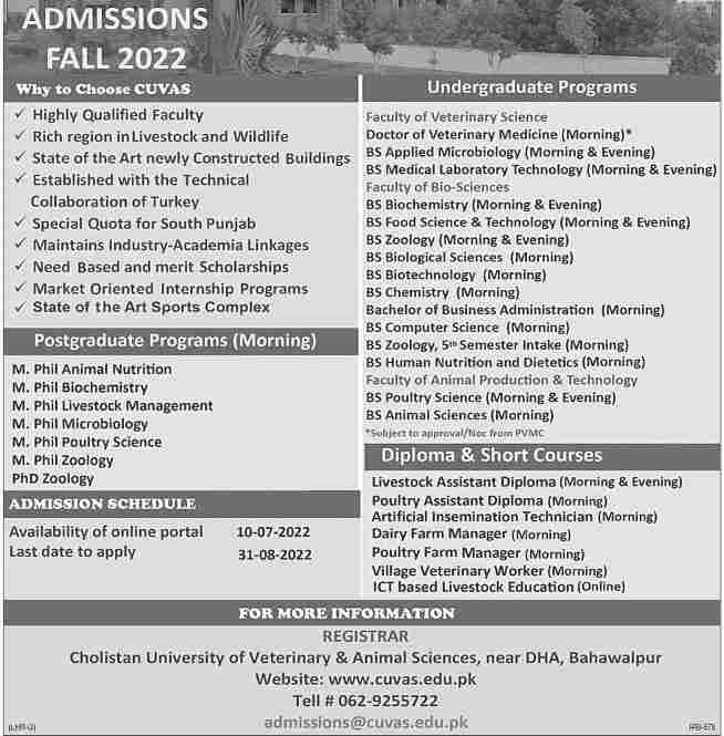 admission announcement of Cholistan University Of  Veterinary & Animal Sciences