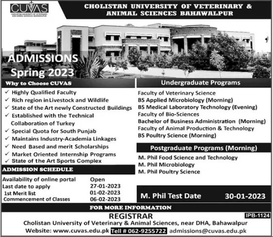 admission announcement of Cholistan University Of  Veterinary & Animal Sciences