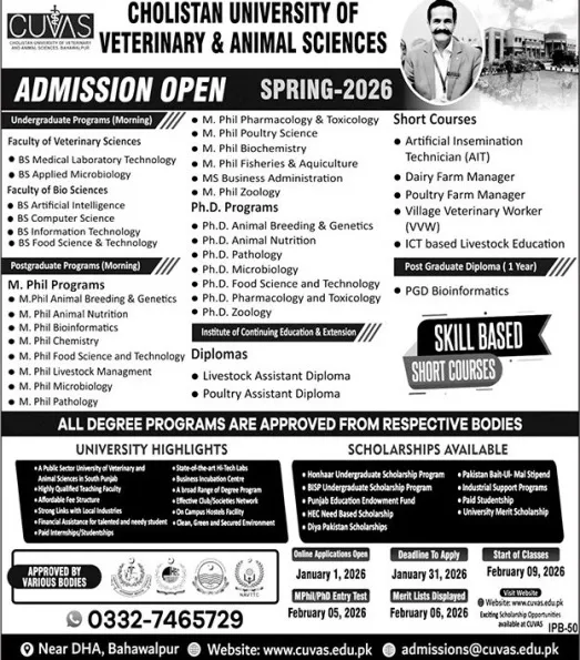admission announcement of Cholistan University Of Veterinary & Animal Sciences