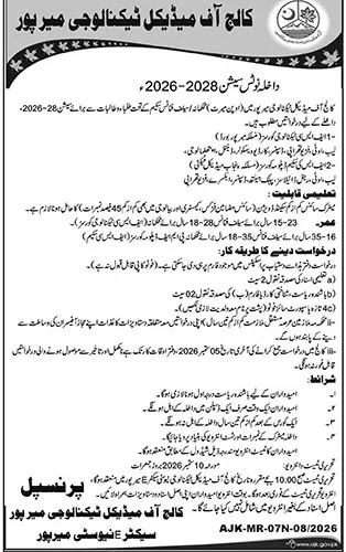 admission announcement of College Of Medical Technology